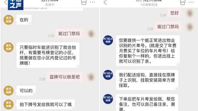 江南app在线登录官网网址截图0